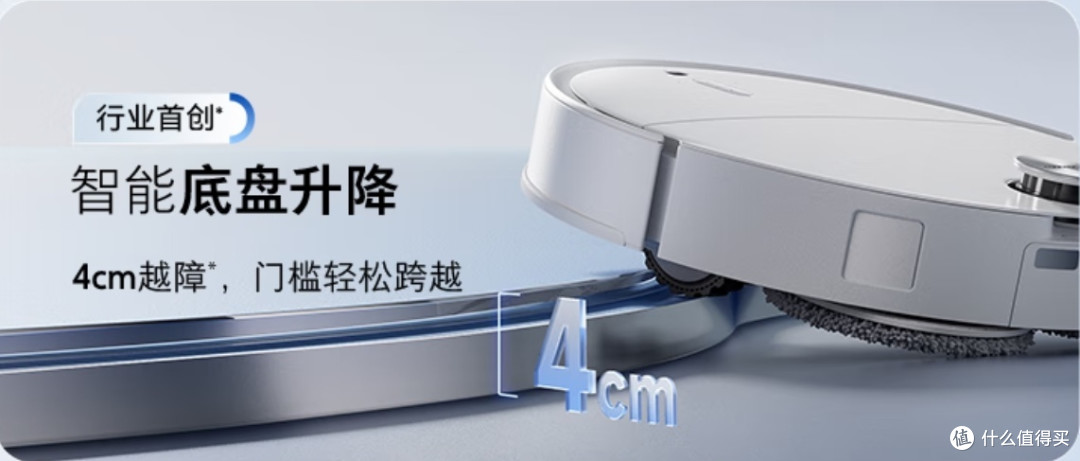 石头P20 Ultra扫拖一体机,全能清洁,解放双手更省心!