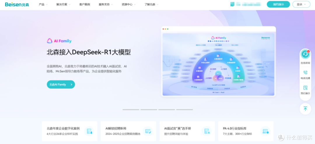 招聘系统怎么选？2025年最强ATS推荐榜