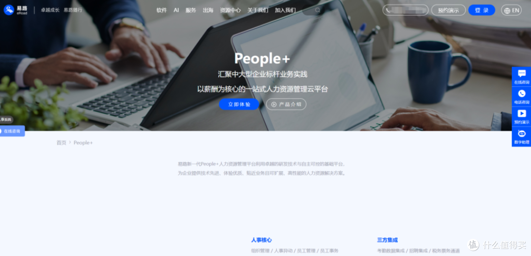 招聘系统怎么选？2025年最强ATS推荐榜