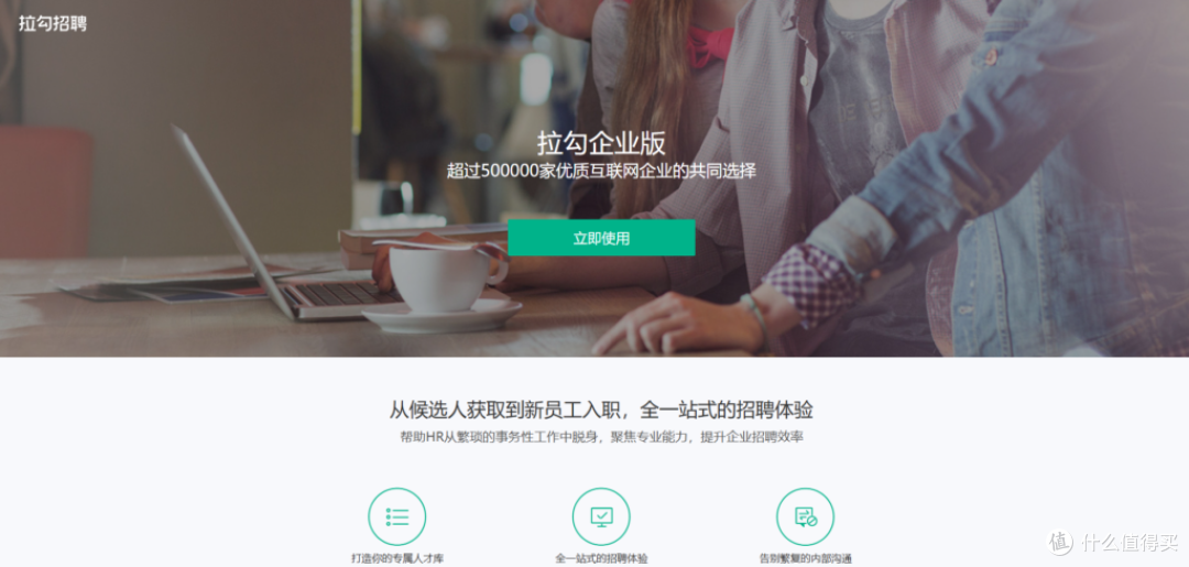 招聘系统怎么选？2025年最强ATS推荐榜