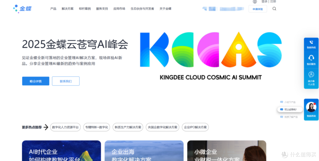 招聘系统怎么选？2025年最强ATS推荐榜