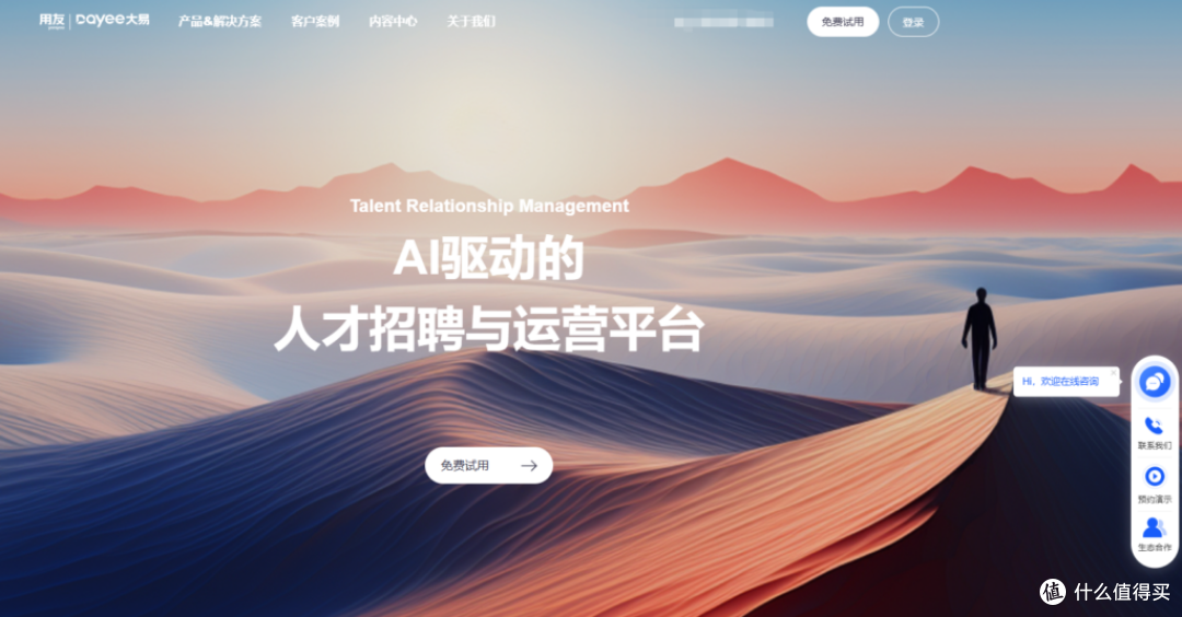 招聘系统怎么选？2025年最强ATS推荐榜