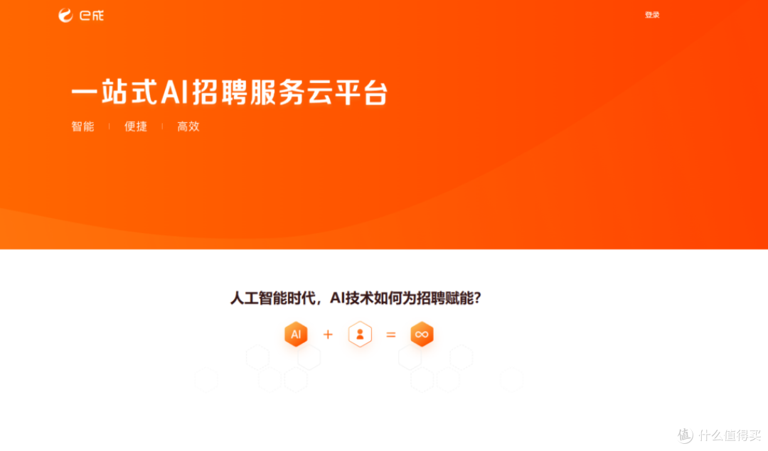 招聘系统怎么选？2025年最强ATS推荐榜