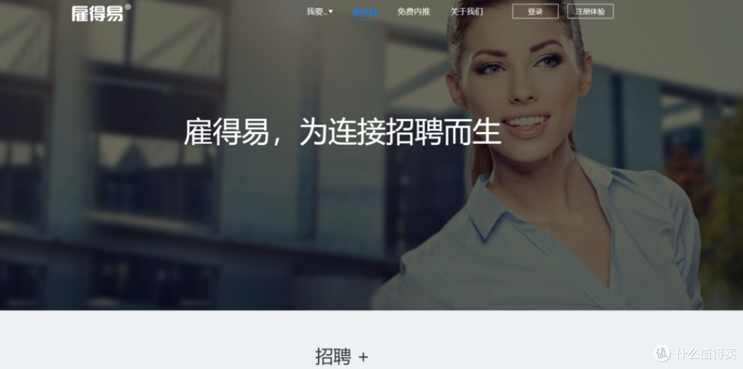 招聘系统怎么选？2025年最强ATS推荐榜