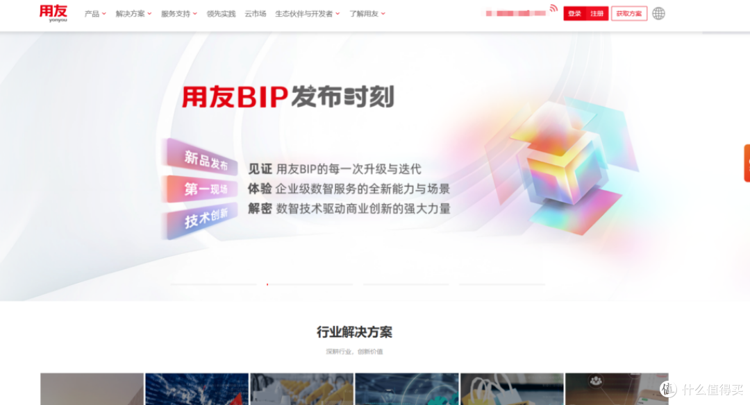 招聘系统怎么选？2025年最强ATS推荐榜