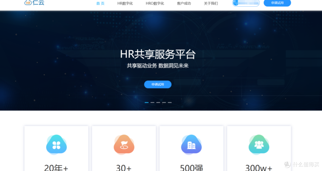 招聘系统怎么选？2025年最强ATS推荐榜
