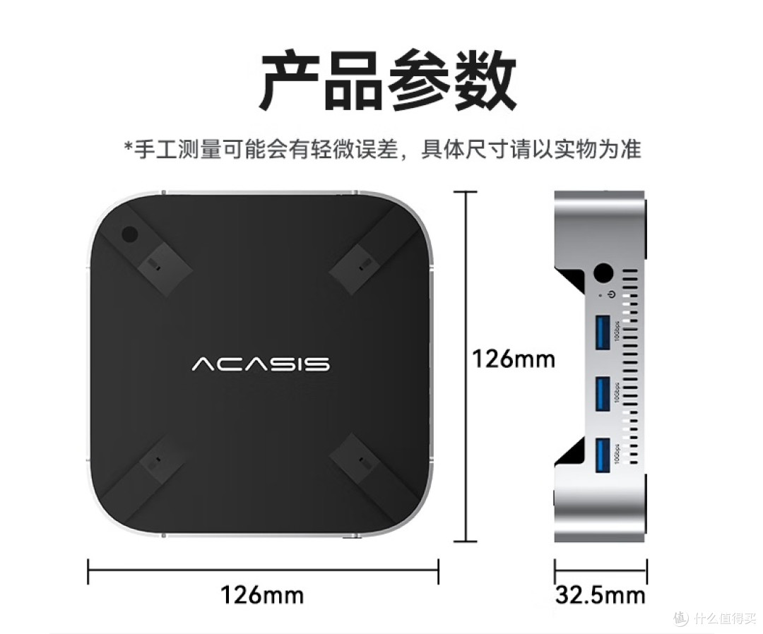 MacminiM4绝配？阿卡西斯扩展坞底座M001Pro深度拆解全面测评