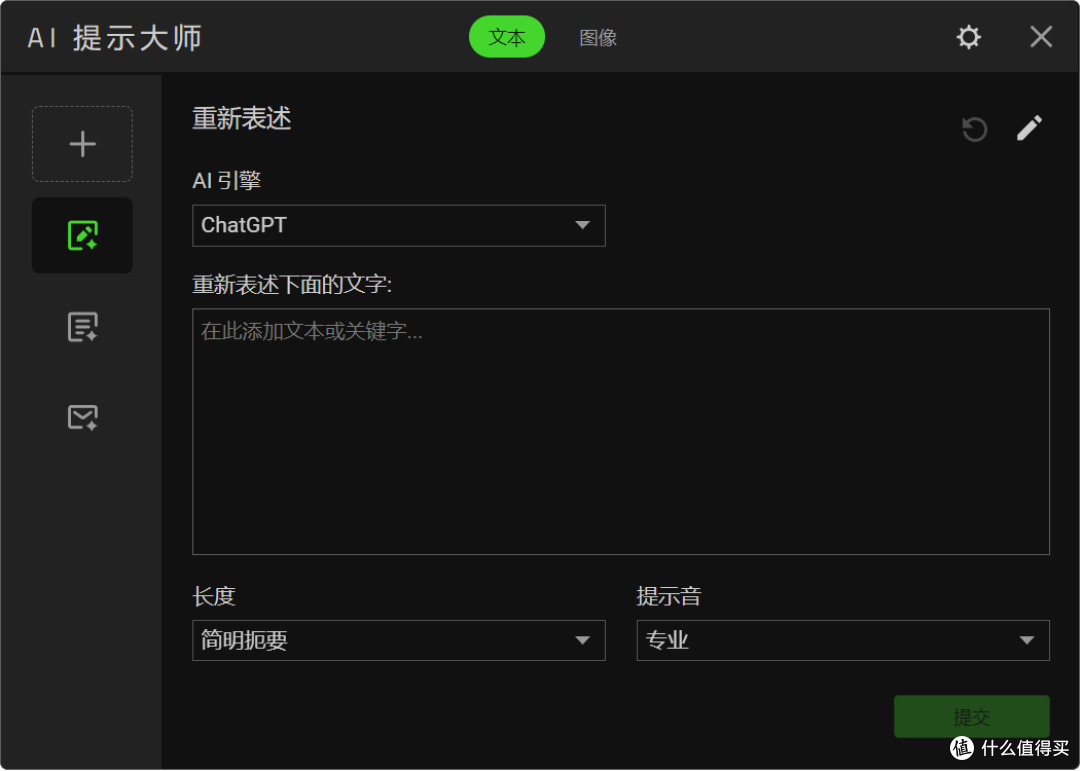 便携、性能的平衡，随身游戏搭档雷蛇乔罗金蛛+巴塞利斯蛇移动版