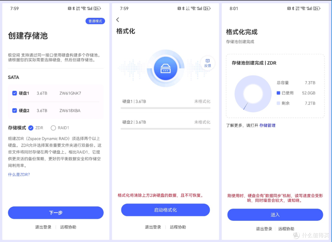 四盘位NAS新王牌!极空间 Z4Pro+ 焕芯登场,性能卓越电量无忧