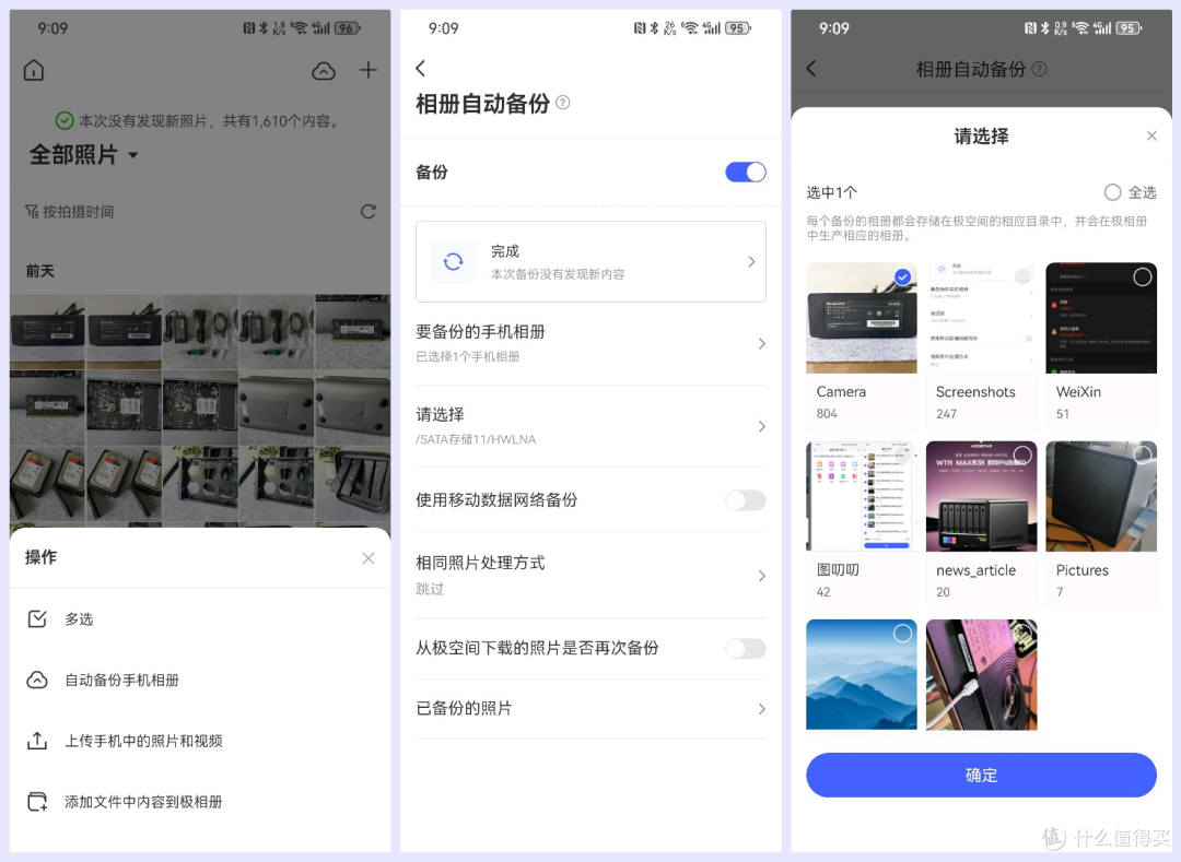 四盘位NAS新王牌!极空间 Z4Pro+ 焕芯登场,性能卓越电量无忧