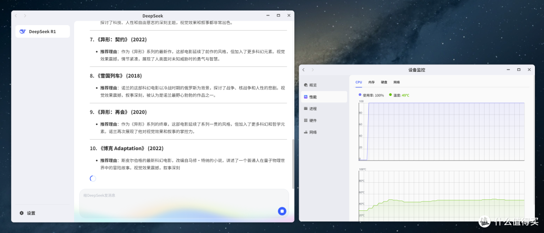 四盘位NAS新王牌!极空间 Z4Pro+ 焕芯登场,性能卓越电量无忧