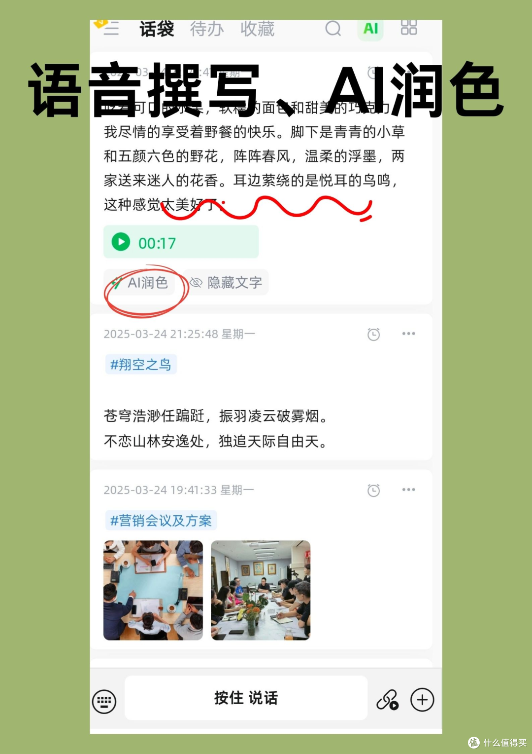 戒掉手机瘾亲测!这个神器让我把刷手机的时间都变成了成长燃料