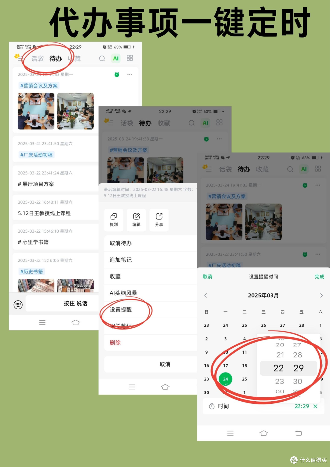 戒掉手机瘾亲测!这个神器让我把刷手机的时间都变成了成长燃料