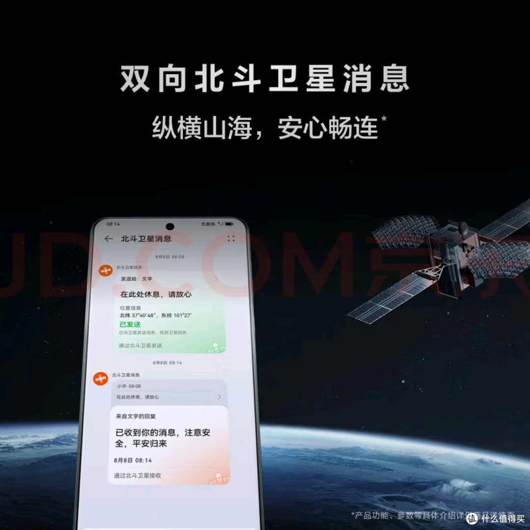 Mate 60体验:运行流畅存储大