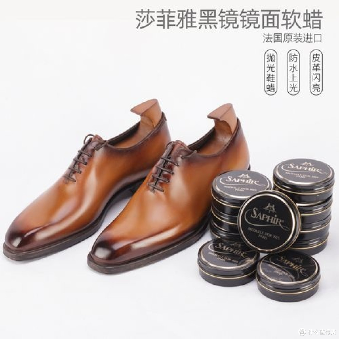 皮鞋打蜡步骤与技巧
