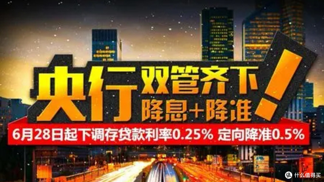 公积金贷款新政策深度解析：利率下调如何影响你的购房计划？
