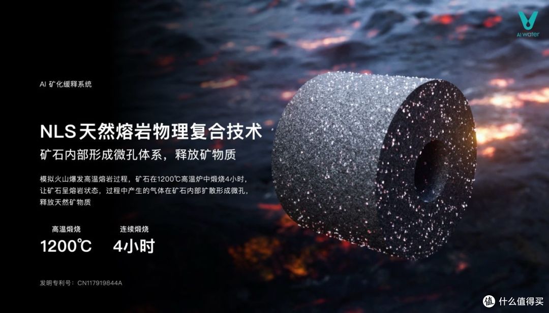云米发布昆仑4矿泉净水器，让家庭饮水进入矿泉时代