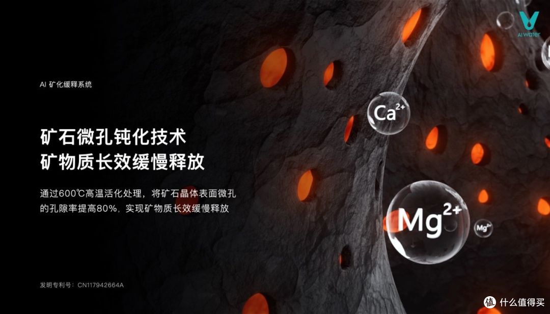 云米发布昆仑4矿泉净水器，让家庭饮水进入矿泉时代
