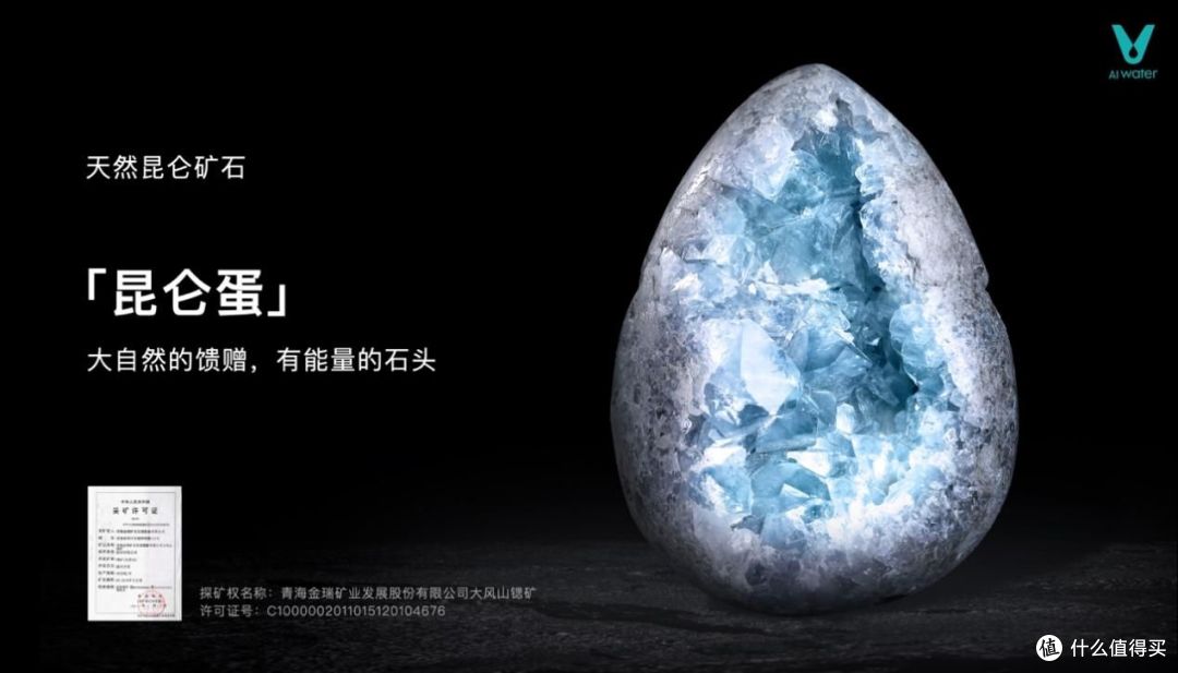 云米发布昆仑4矿泉净水器，让家庭饮水进入矿泉时代
