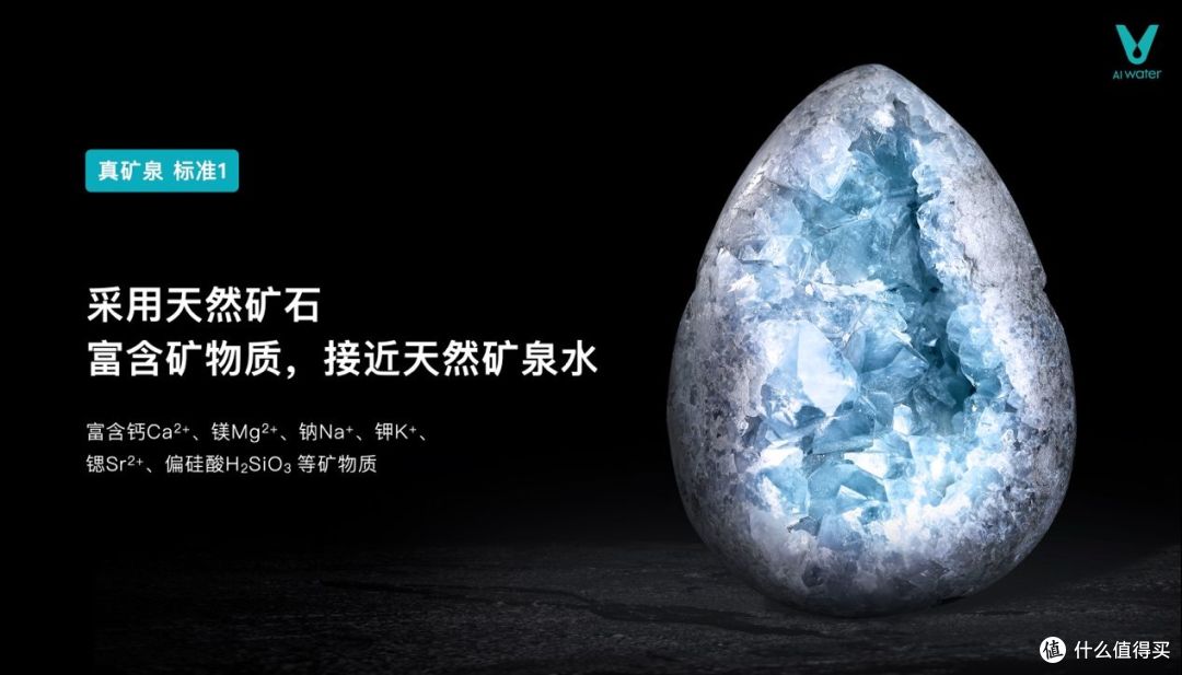 云米发布昆仑4矿泉净水器，让家庭饮水进入矿泉时代