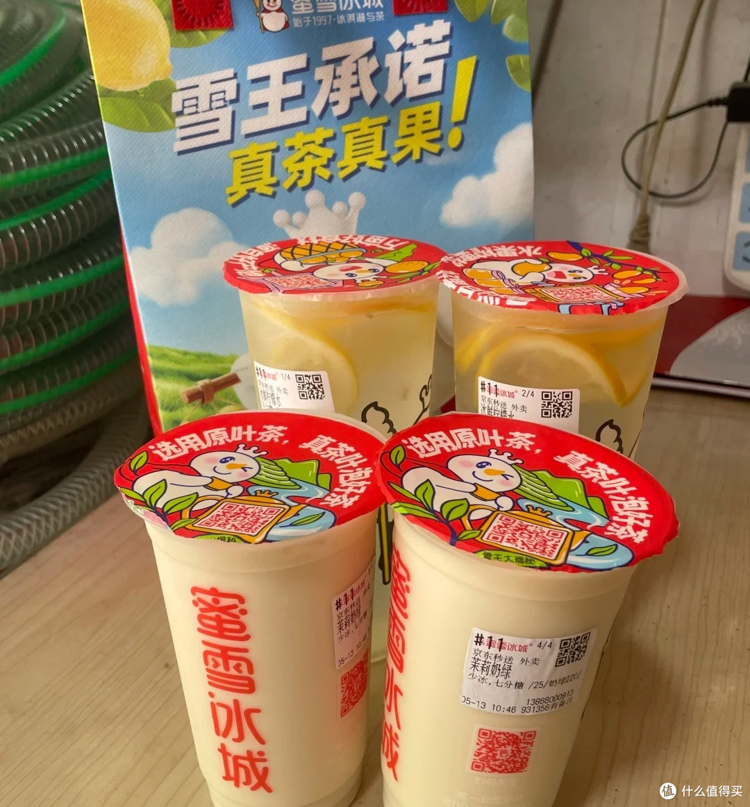 外卖平台补贴大战,奶茶低价享