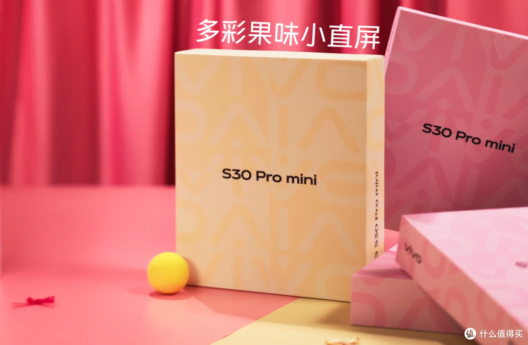 vivo S30系列曝光:这波设计,小屏党狂喜?