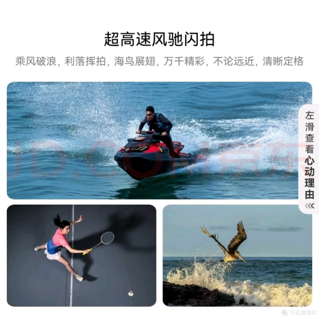 华为Pura 70:超强拍摄能力