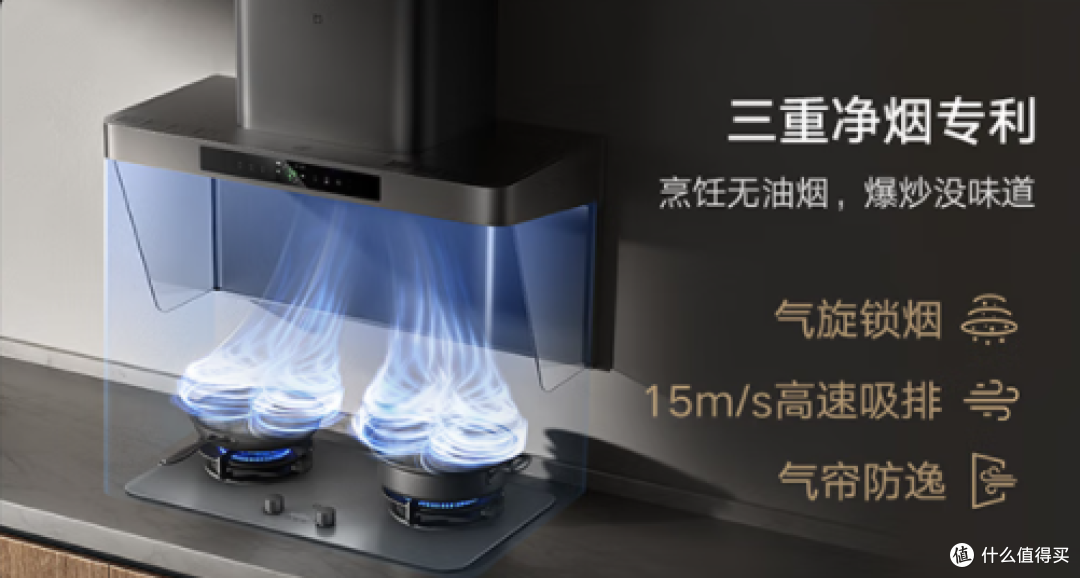 健康品质生活从厨房开始，618超值厨电清单，款款精品闭眼抄作业