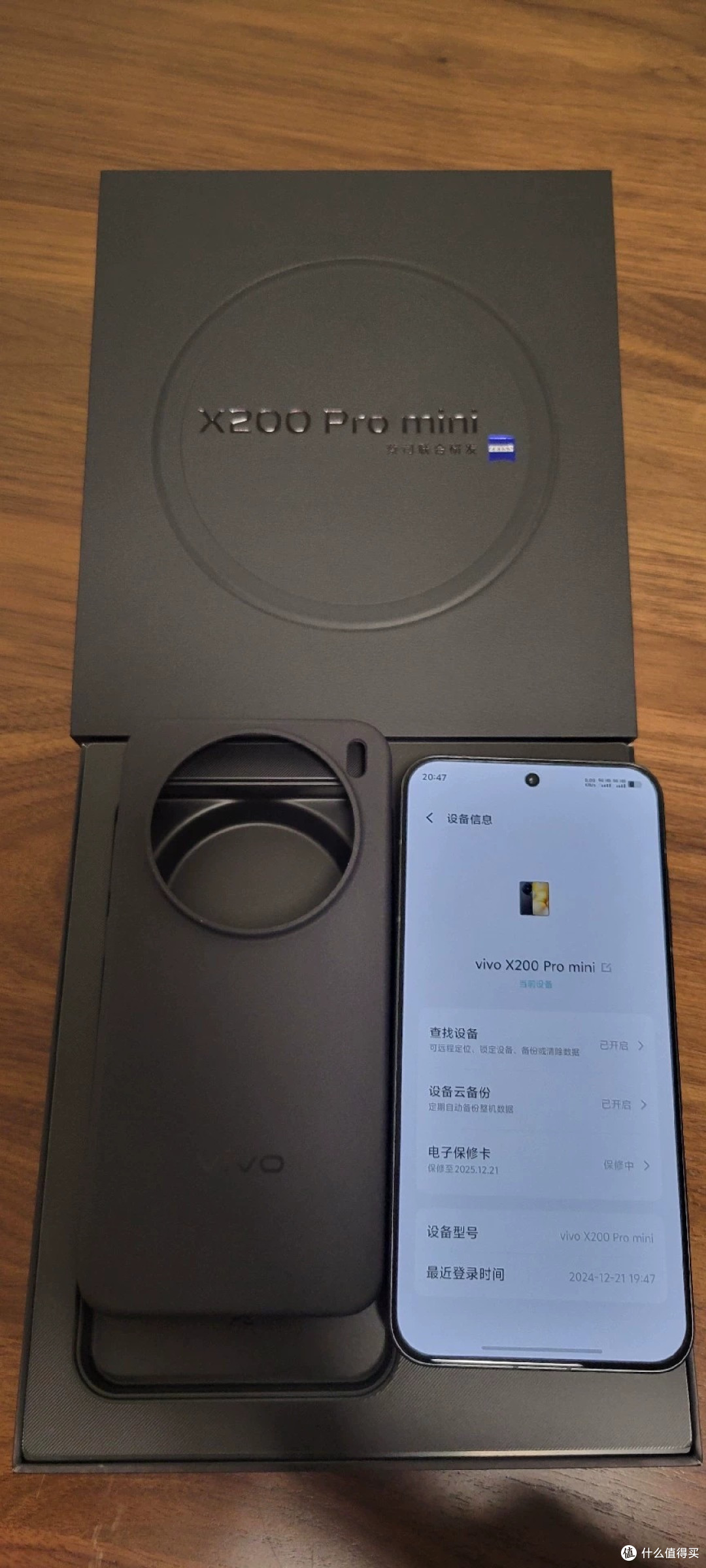 小屏旗舰能打三年,vivo X200 Pro mini 体验