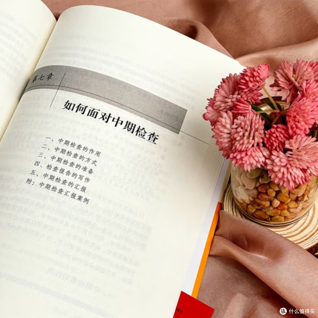 教师课题研究的系统指导