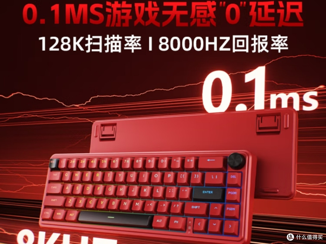 客制化机械键盘,游戏党福音