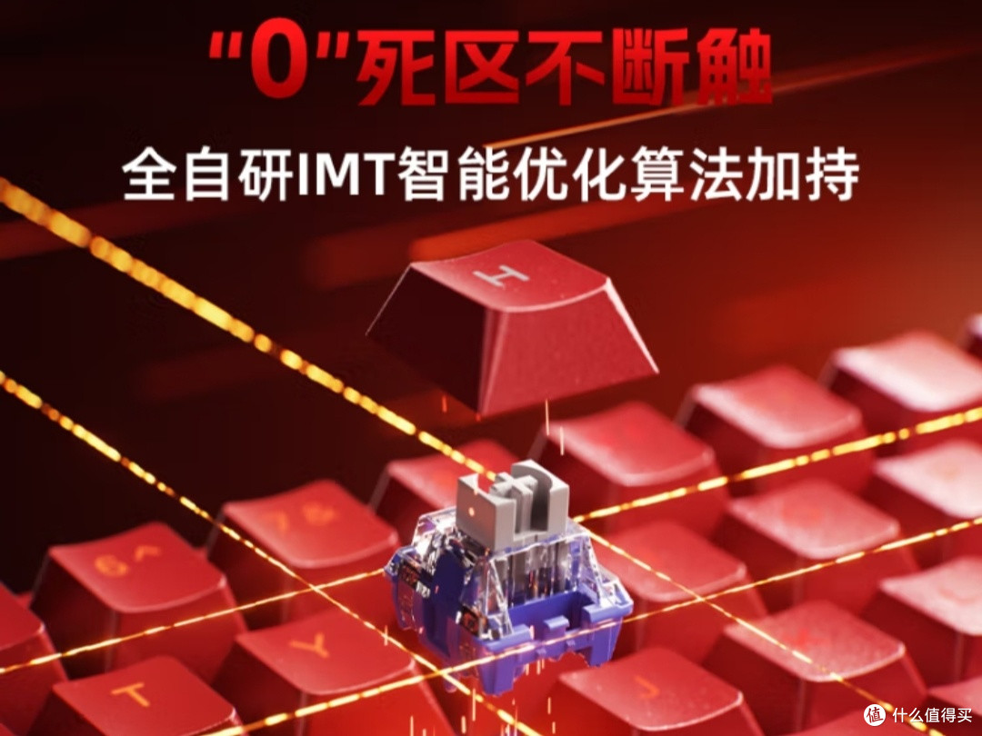 客制化机械键盘,游戏党福音