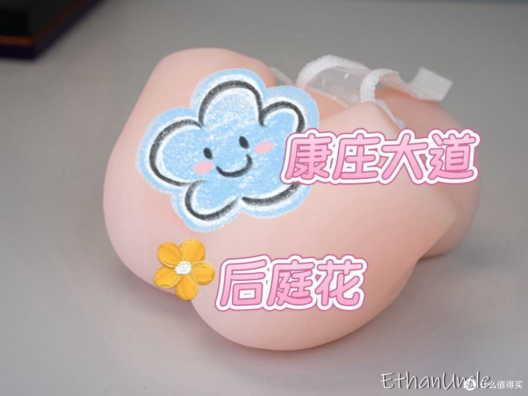 618还可以独乐乐,TMT圣女的欲望三代,你受得了这禁忌的诱惑吗?