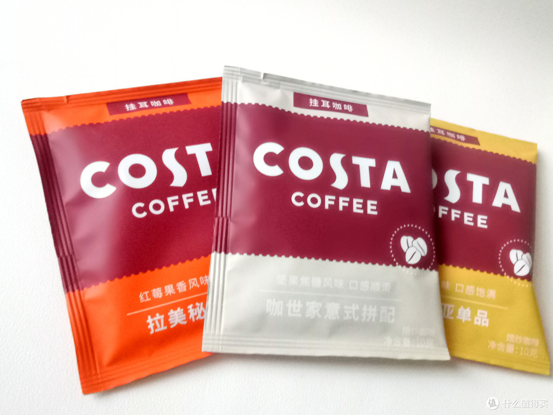 COSTA咖世家挂耳咖啡 单产地混合口味试用装10g*3片