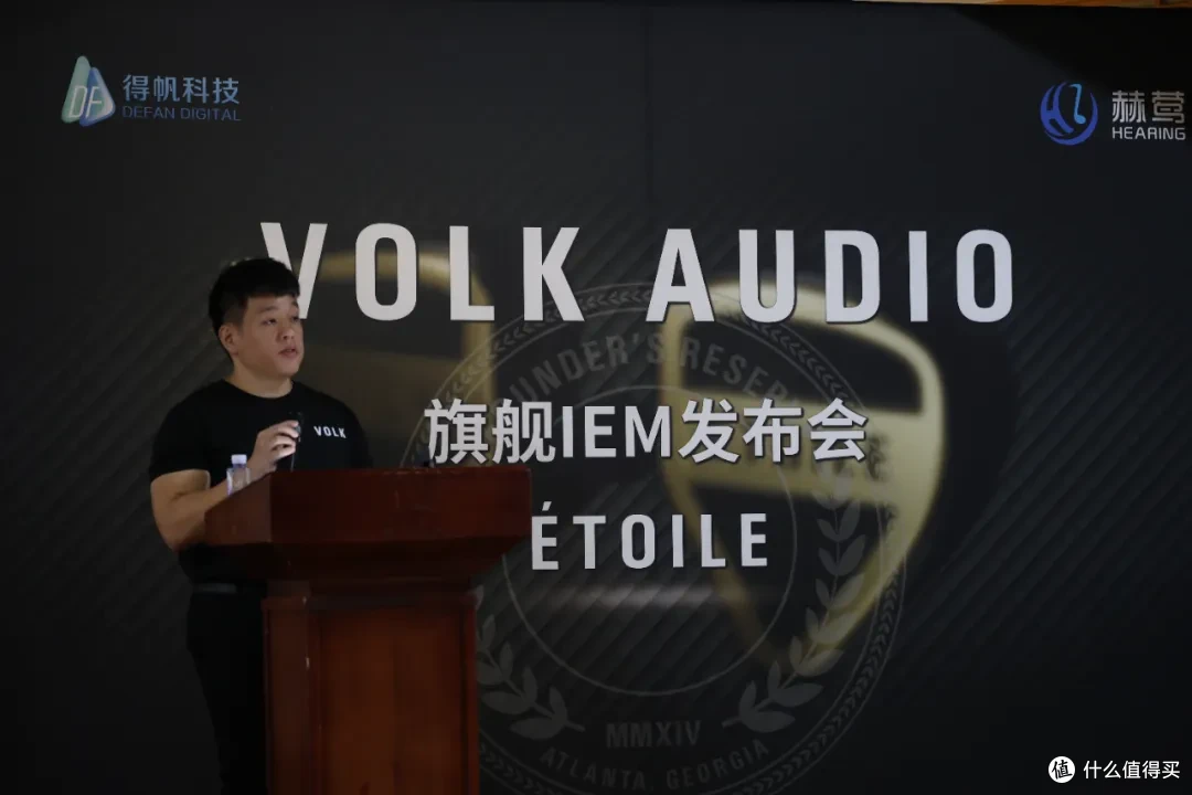 耳边前线 | 随身HI-END领域又一生力军，VOLK ÉTOILE正式发布！