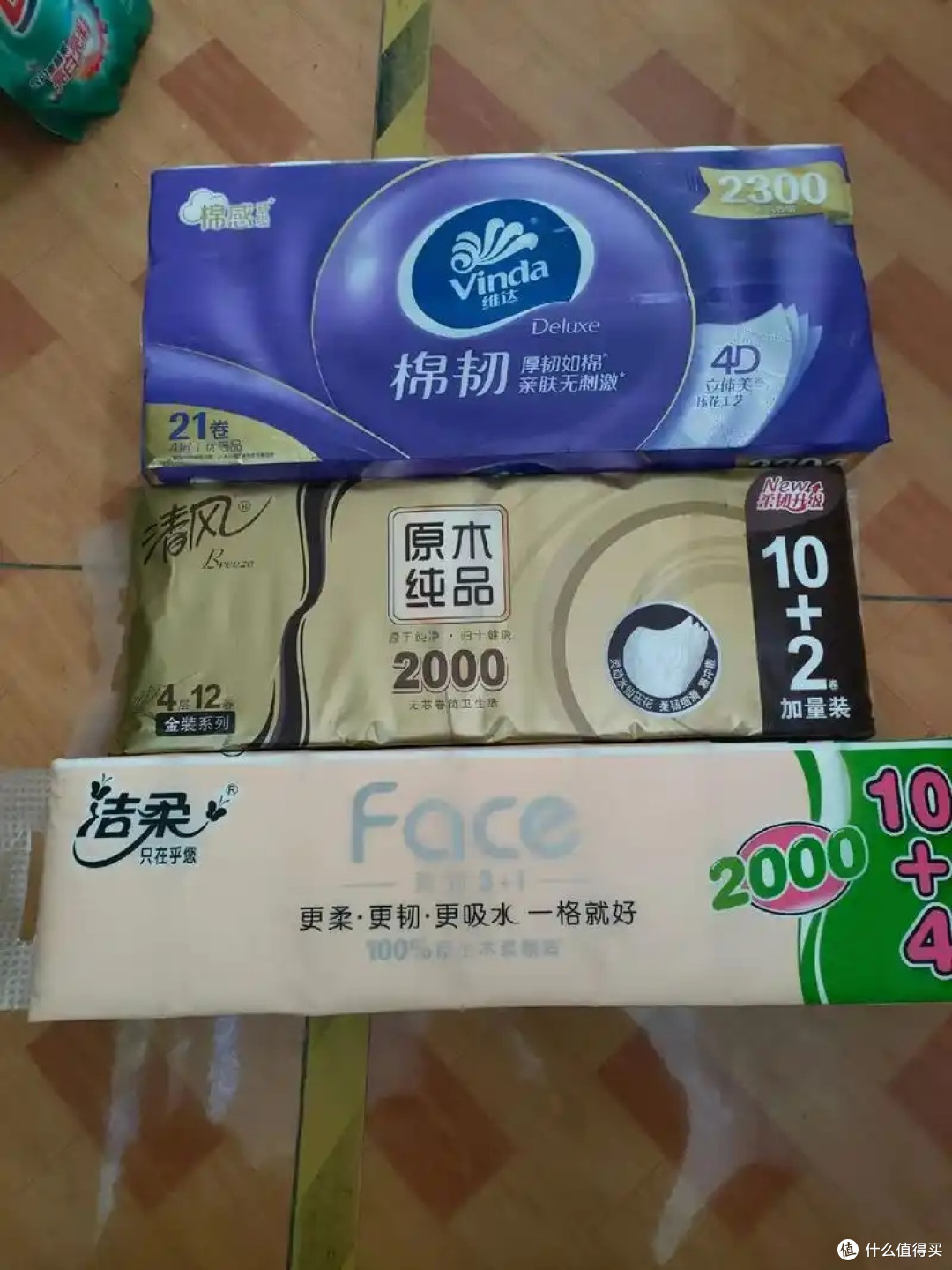 618家庭日用品必买!纸巾囤货攻略