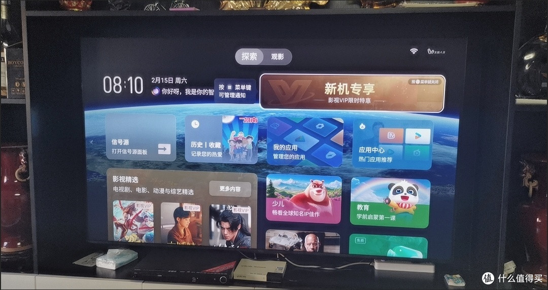 618必看!智能冰箱、节能空调、4K电视选购攻略