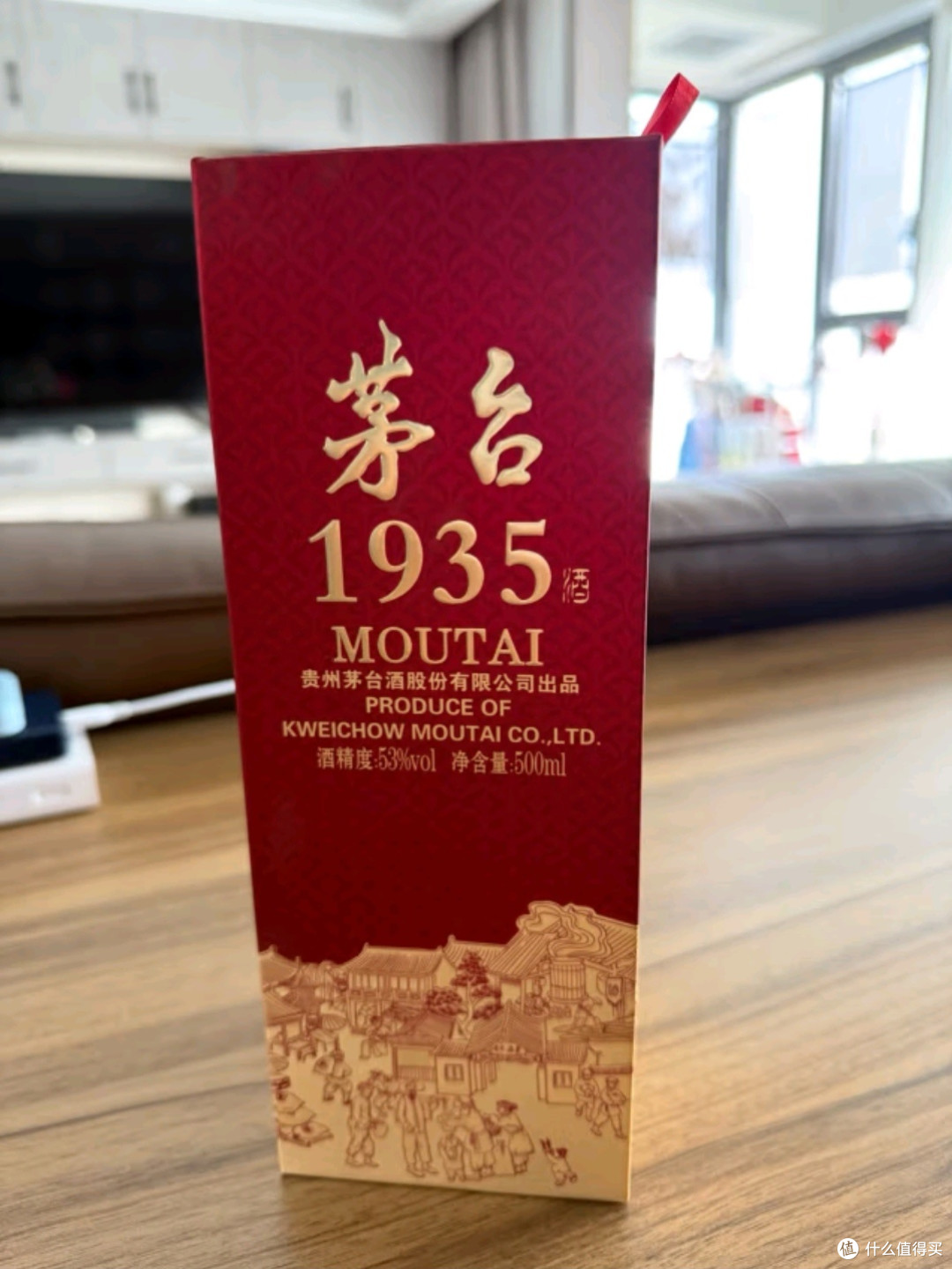 品味经典,茅台1935——酱香型白酒的璀璨明珠