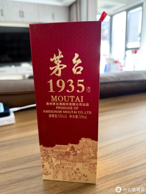 品味经典，茅台1935——酱香型白酒的璀璨明珠_白酒_什么值得买