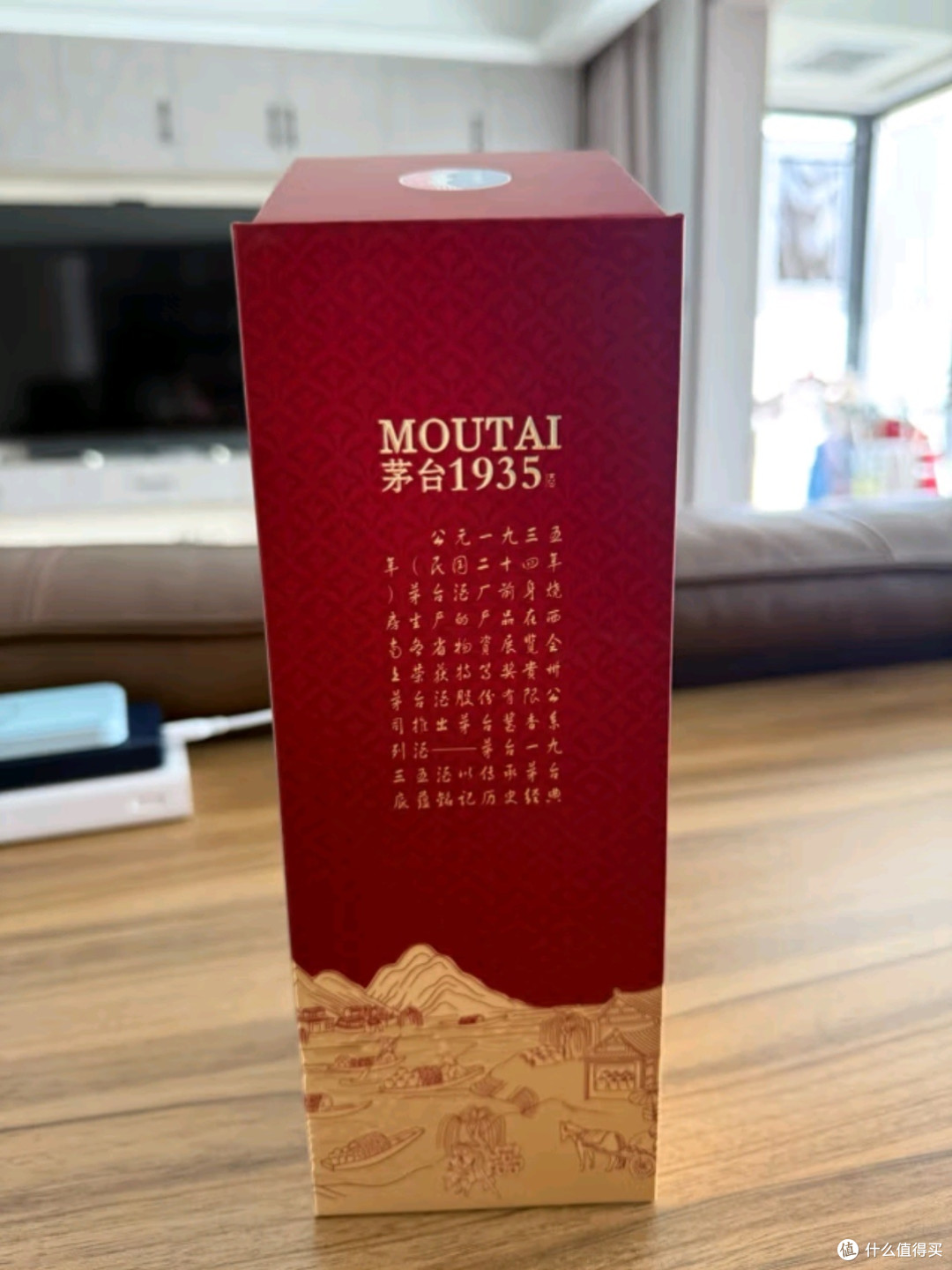 品味经典,茅台1935——酱香型白酒的璀璨明珠