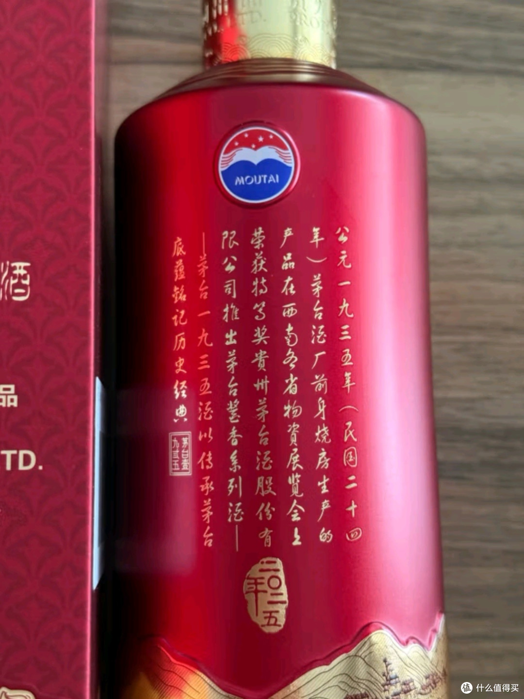 M-1331 中国明染付酒杯　 明末　砂高台 M-1331 中国明染付酒杯 明末 砂高台 上海博物馆