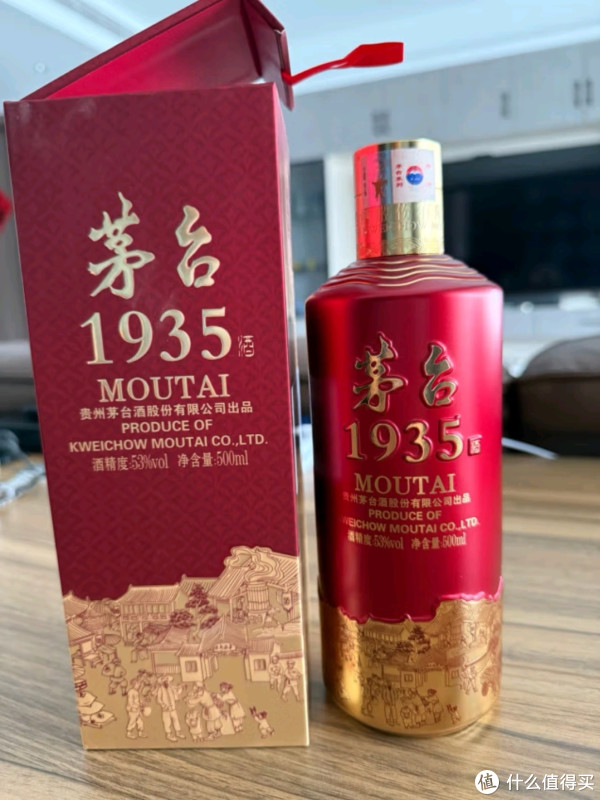 品味经典，茅台1935——酱香型白酒的璀璨明珠_白酒_什么值得买