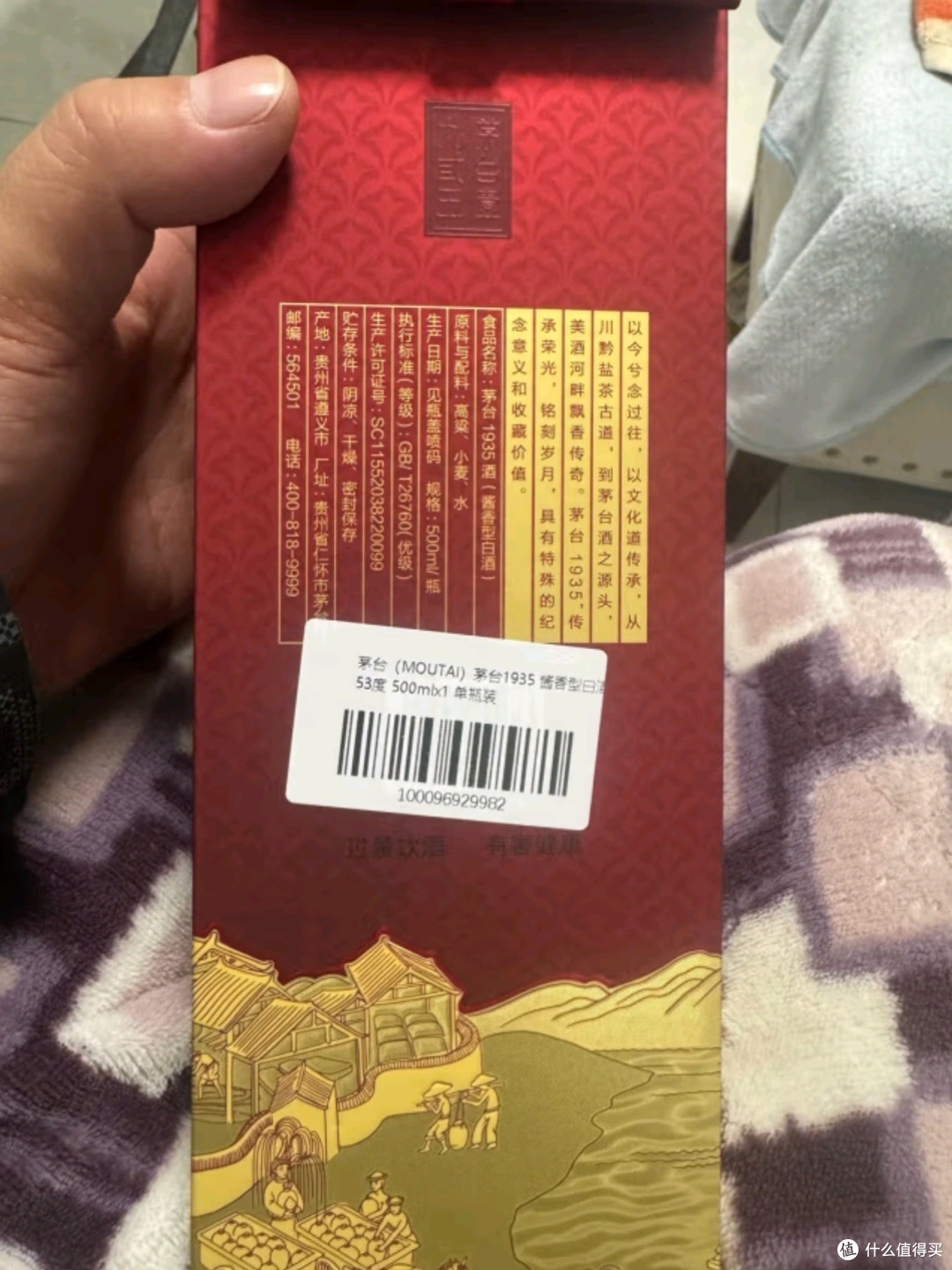 品味经典,茅台1935——酱香型白酒的璀璨明珠