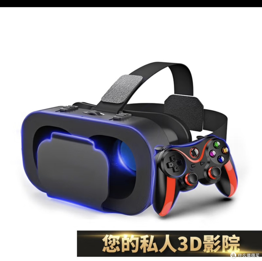 618推荐你买Aseblarm VR眼镜