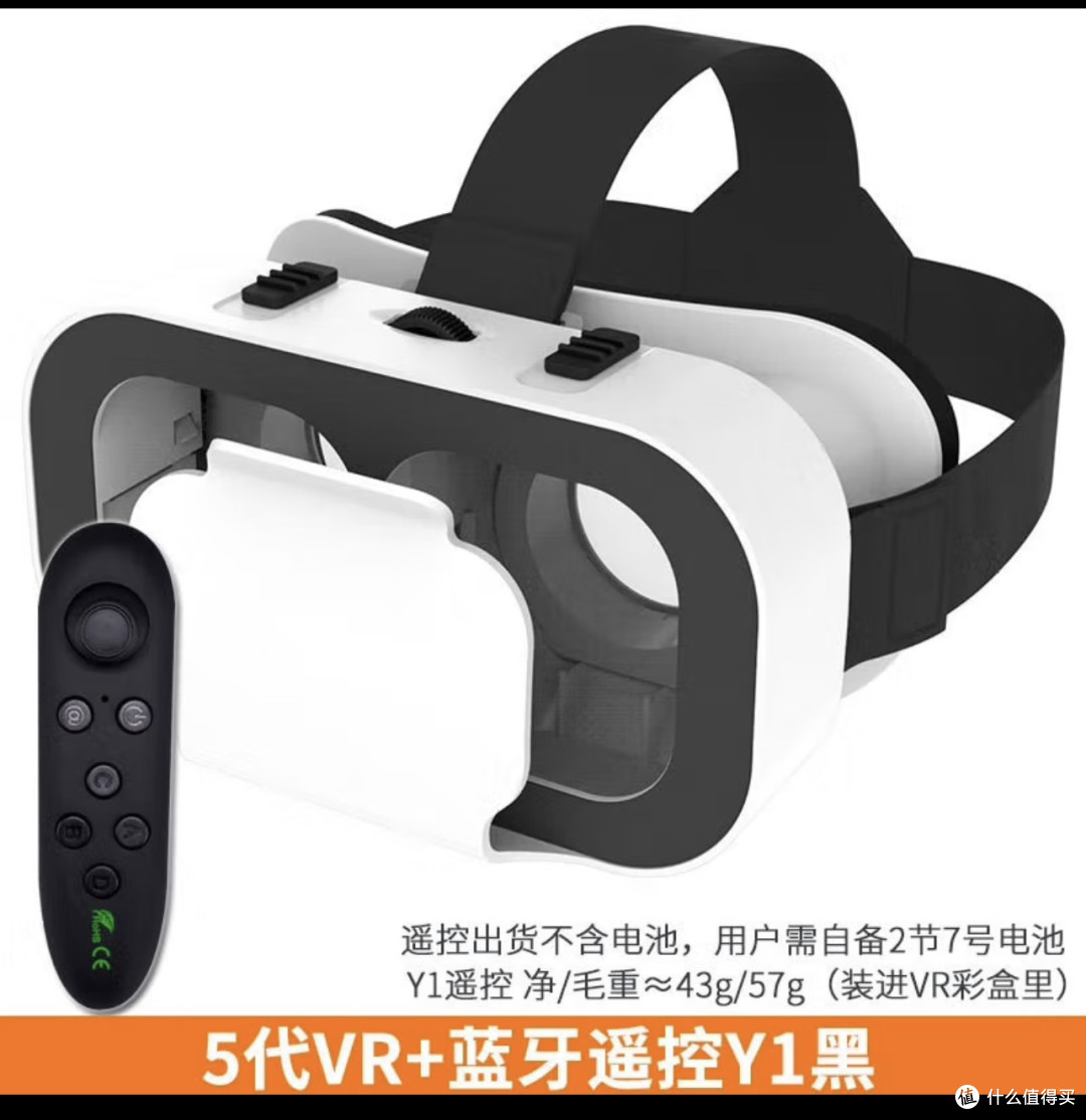 618推荐你买Aseblarm VR眼镜