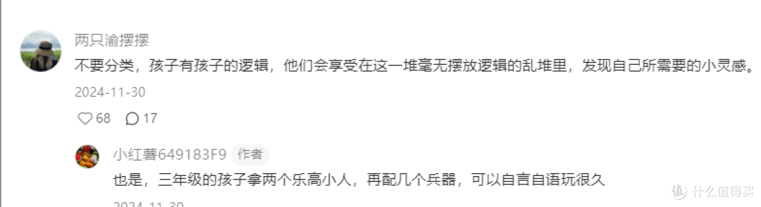 拼乐高积木时那些血压骤升的时刻!你经历过几个?