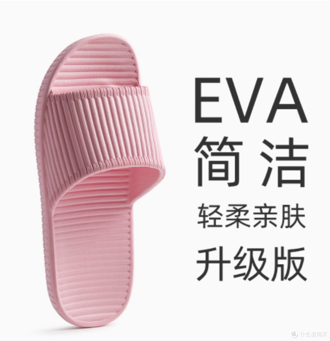 靓蒂芬竖条纹拖鞋:夏日居家的完美之选