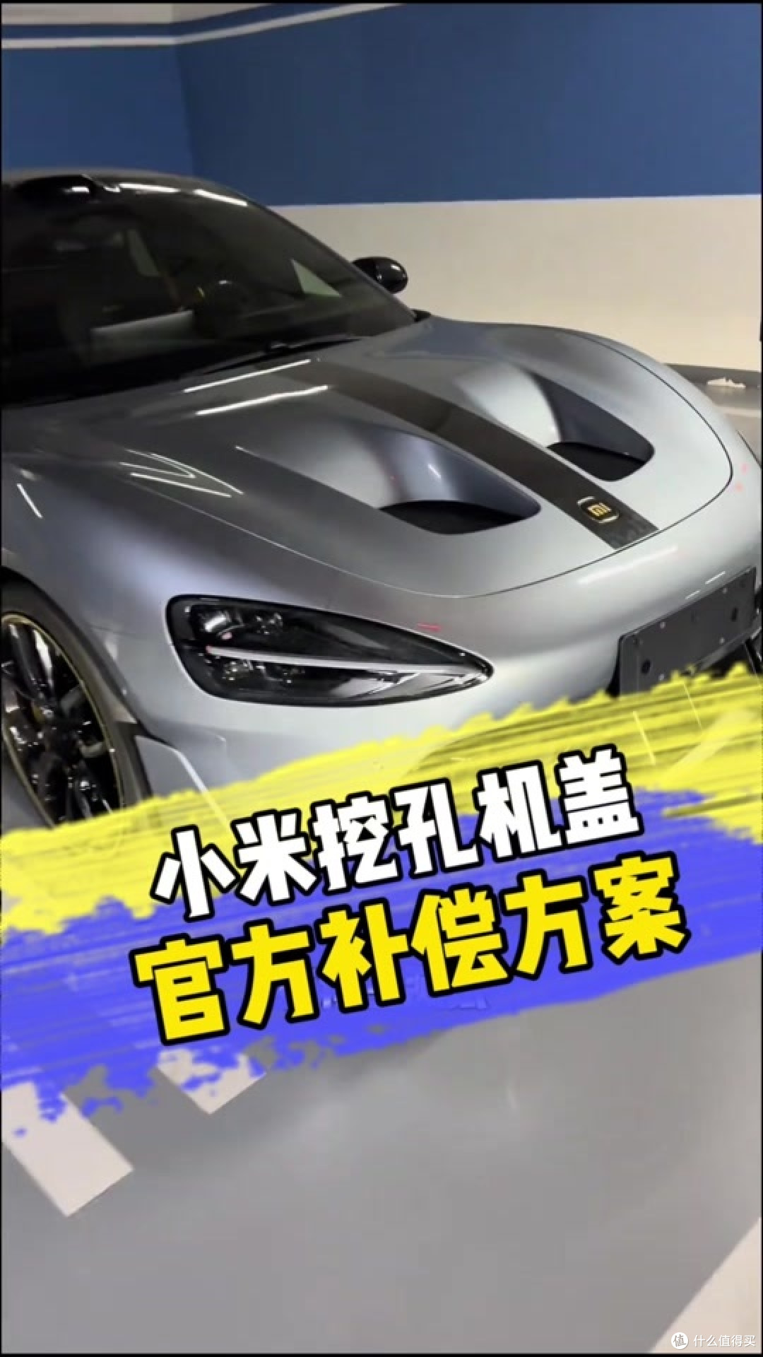 深夜致歉背后:企业危机公关的破局之道