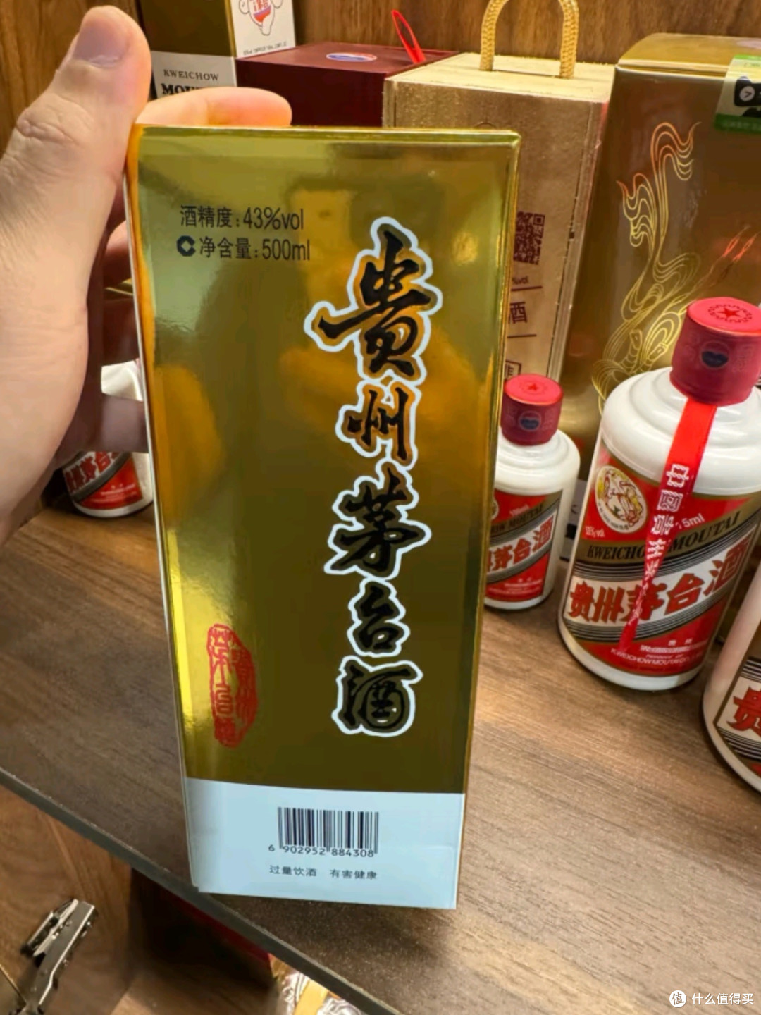 飞天茅台,酱香雅韵 —— 探索43度酱香型白酒的极致魅力