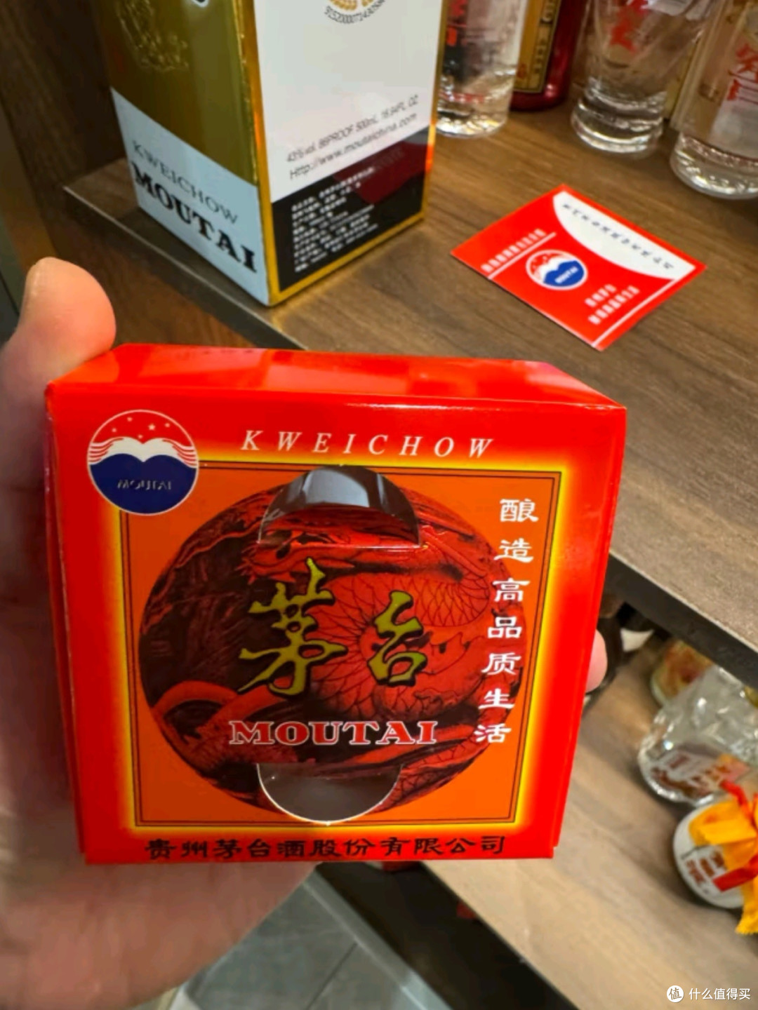 飞天茅台,酱香雅韵 —— 探索43度酱香型白酒的极致魅力
